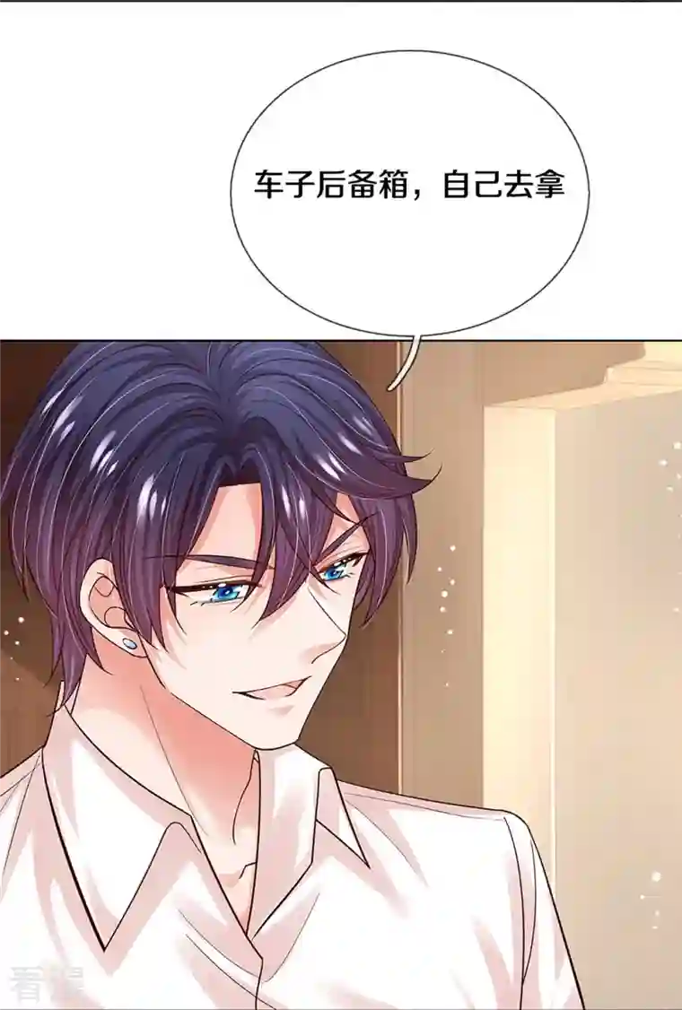 妈咪快跑：爹地追来了第344话 林芷成长了