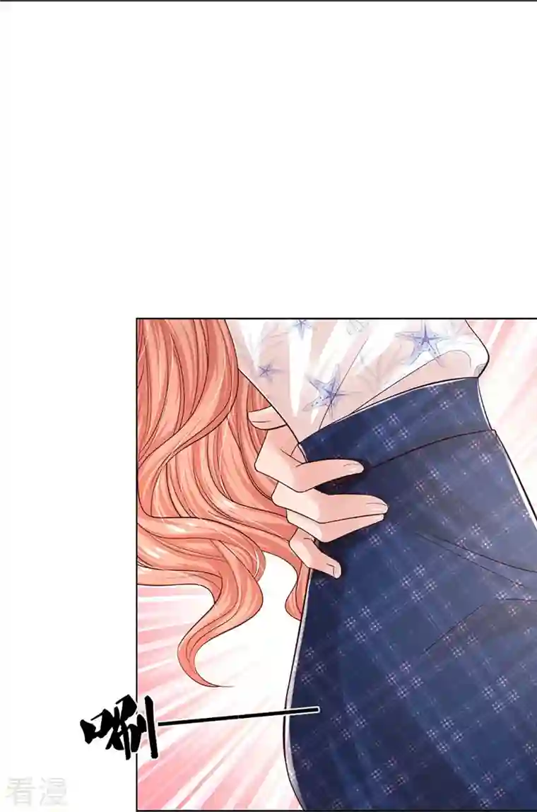 妈咪快跑：爹地追来了第344话 林芷成长了