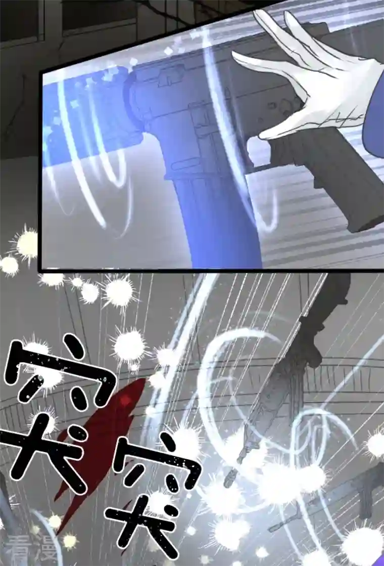 他和她的魔法契约第241话 过去篇35