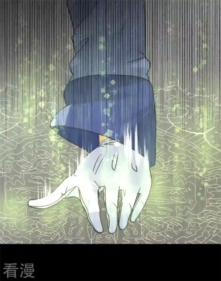 他和她的魔法契约第241话 过去篇35