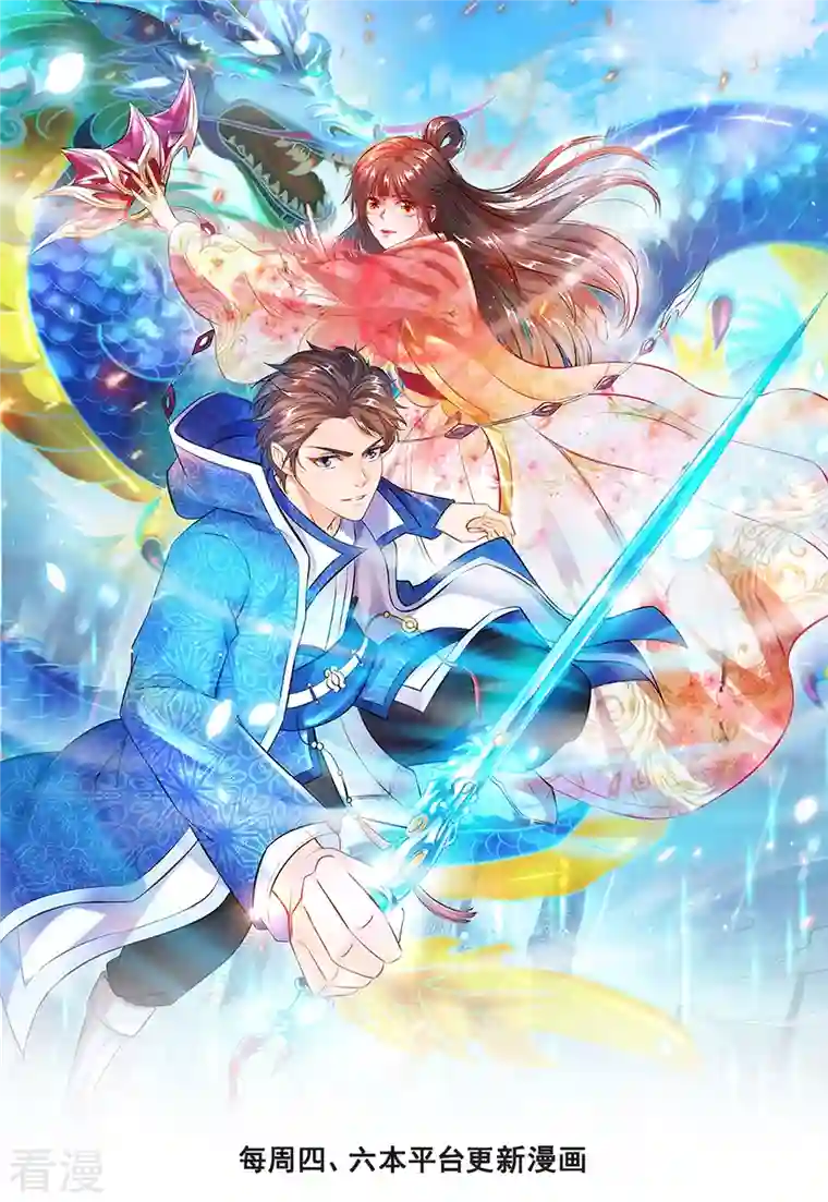 万古神王第345话 遇黑衣人