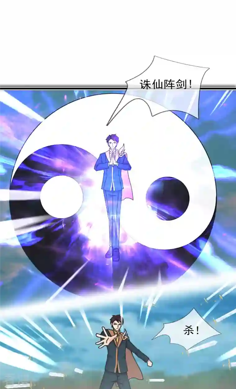 万古神王第345话 遇黑衣人