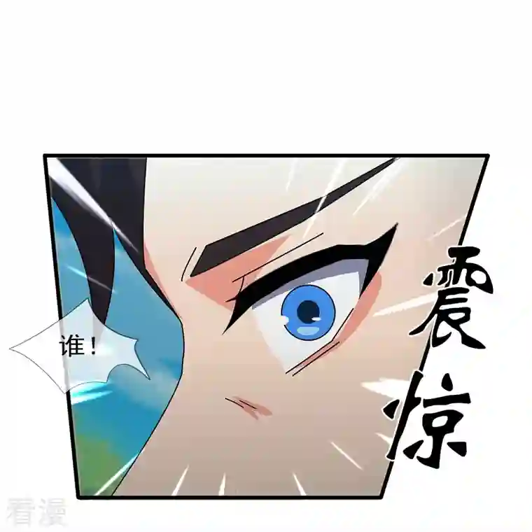 万古神王第345话 遇黑衣人