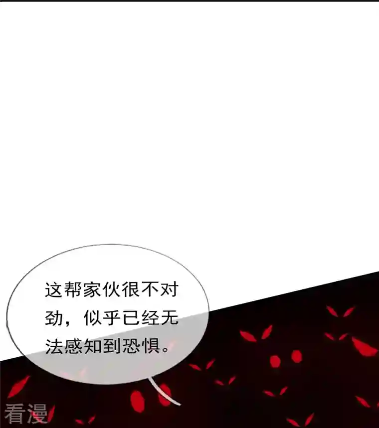 万古神王第345话 遇黑衣人