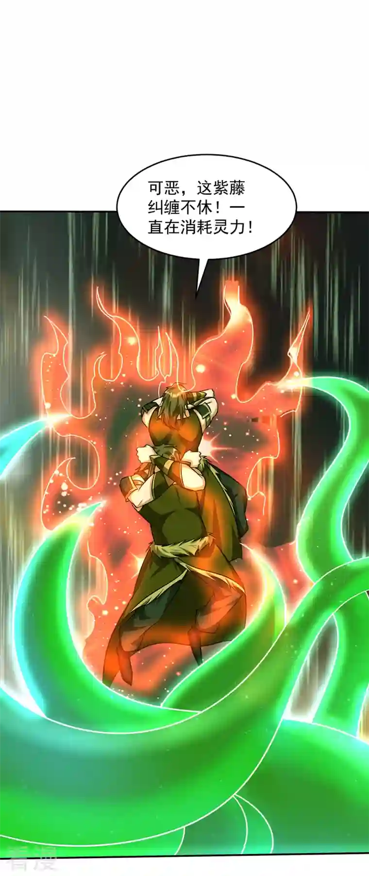 妖者为王第332话 他就是蛮神？！