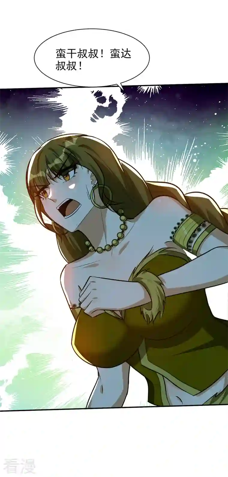 妖者为王第332话 他就是蛮神？！