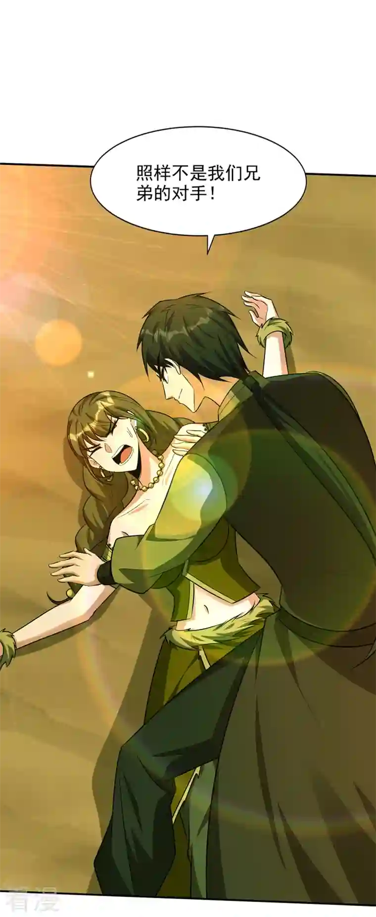 妖者为王第332话 他就是蛮神？！