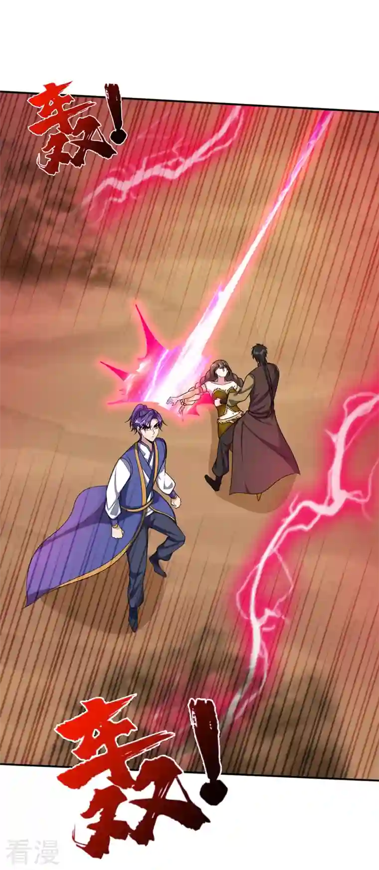 妖者为王第332话 他就是蛮神？！