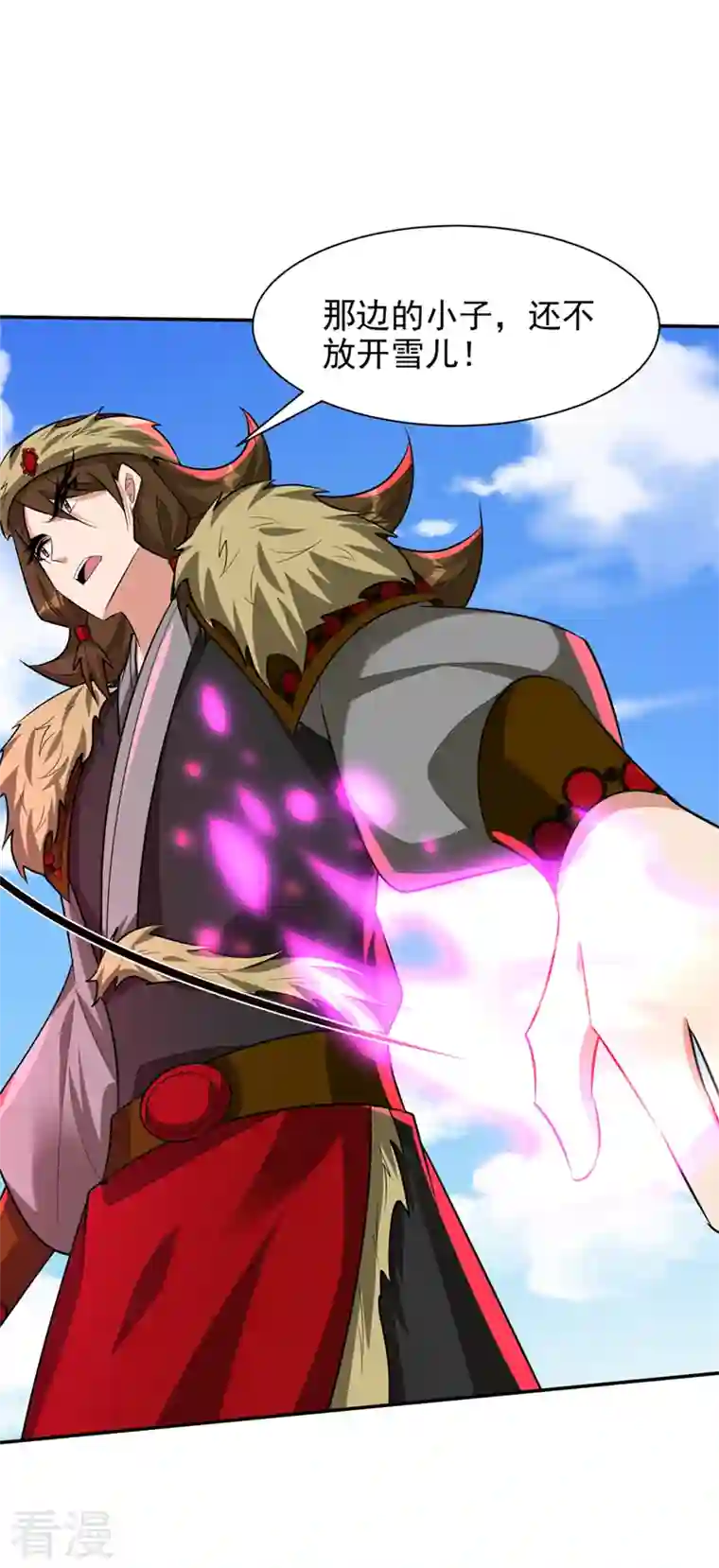 妖者为王第332话 他就是蛮神？！