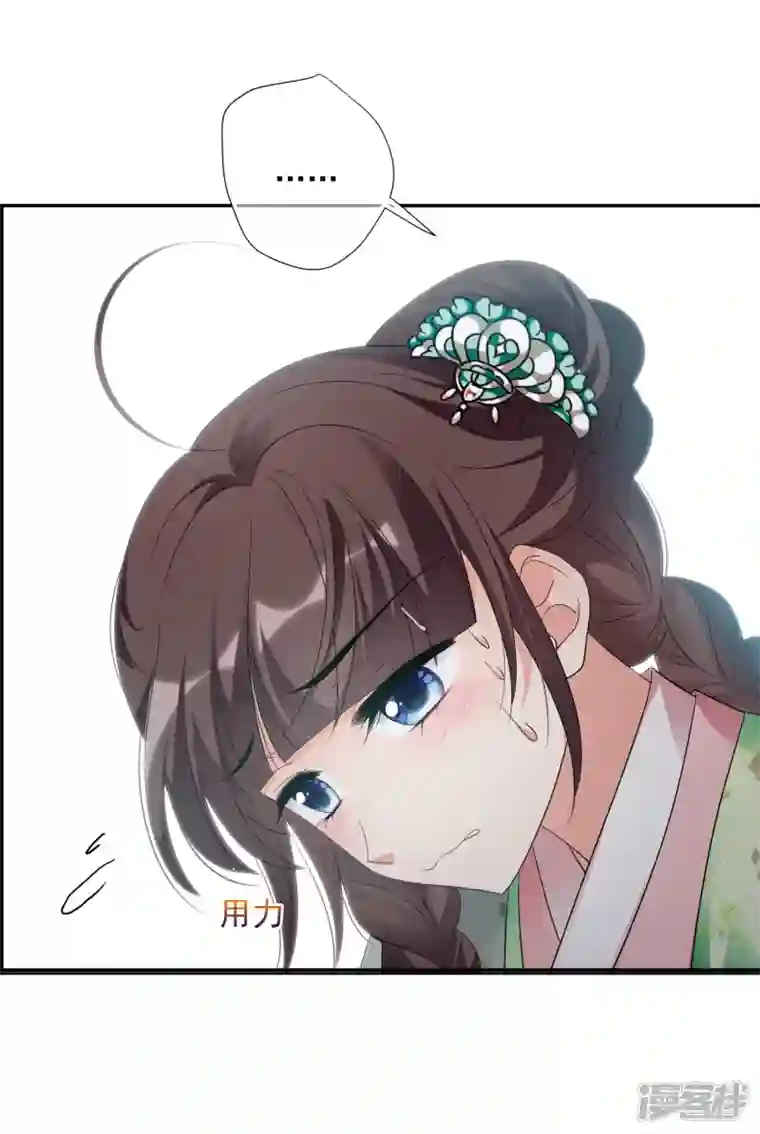 妃夕妍雪第2季第63话 未雨绸缪2