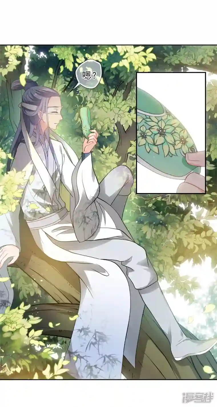 妃夕妍雪第2季第63话 未雨绸缪2