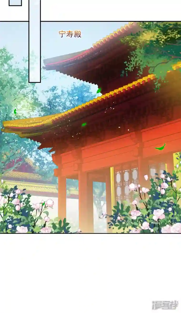 妃夕妍雪第2季第63话 未雨绸缪2