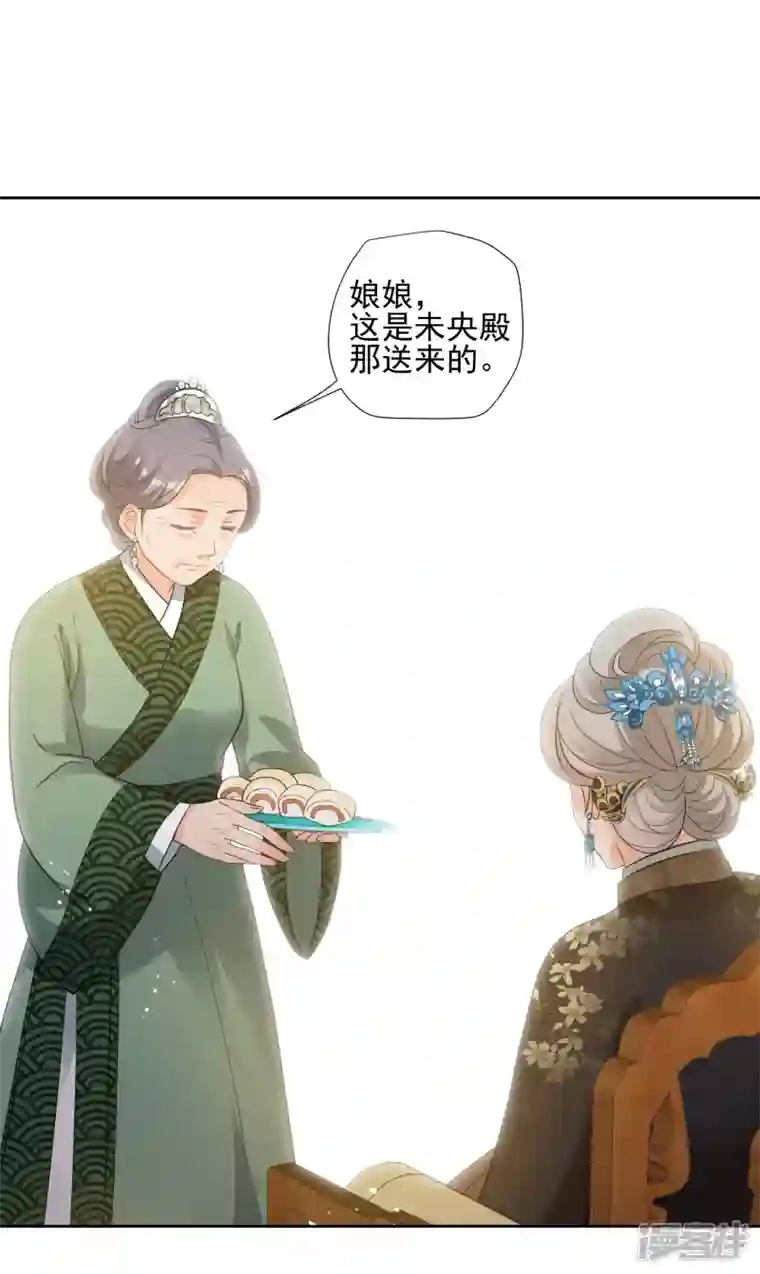 妃夕妍雪第2季第63话 未雨绸缪2