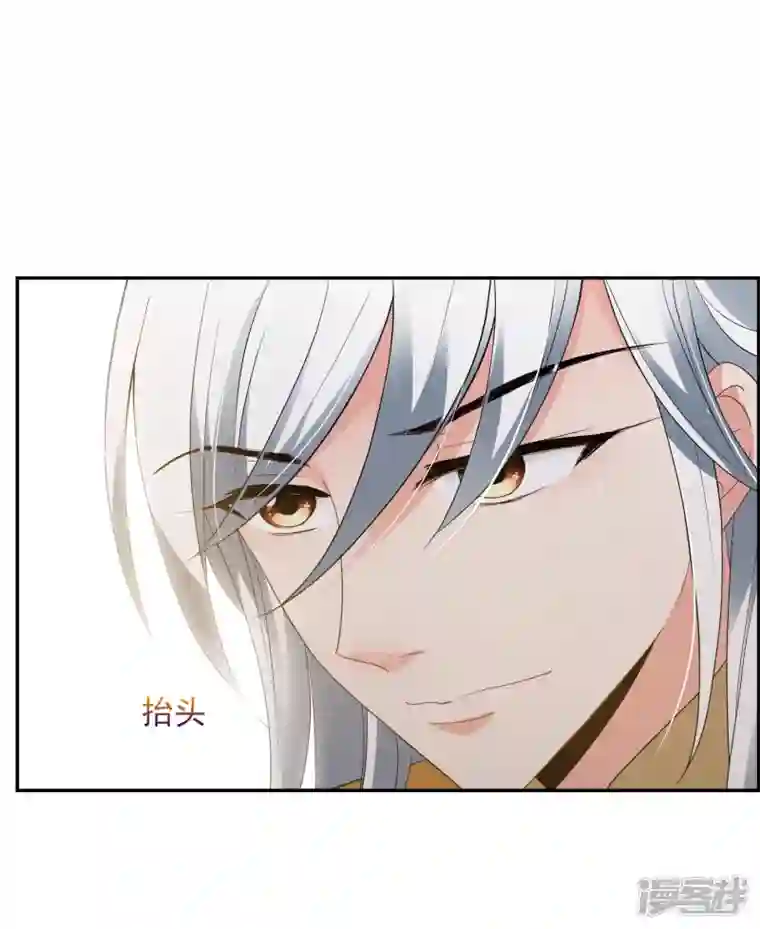 妃夕妍雪第2季第63话 未雨绸缪2