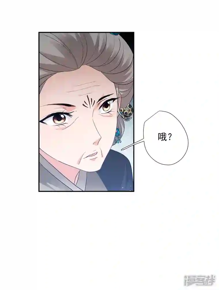 妃夕妍雪第2季第63话 未雨绸缪2