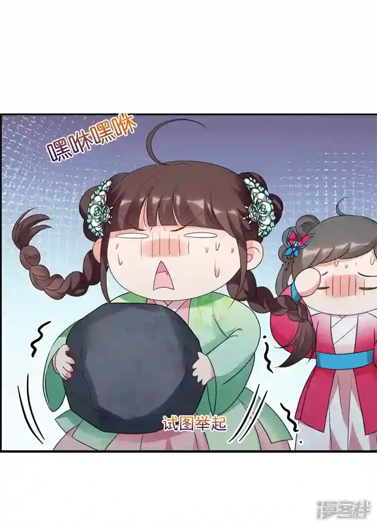 妃夕妍雪第2季第63话 未雨绸缪2