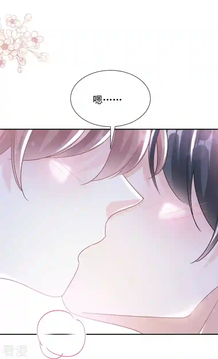 霸道总裁轻轻爱第250话 无法抑制的欲望