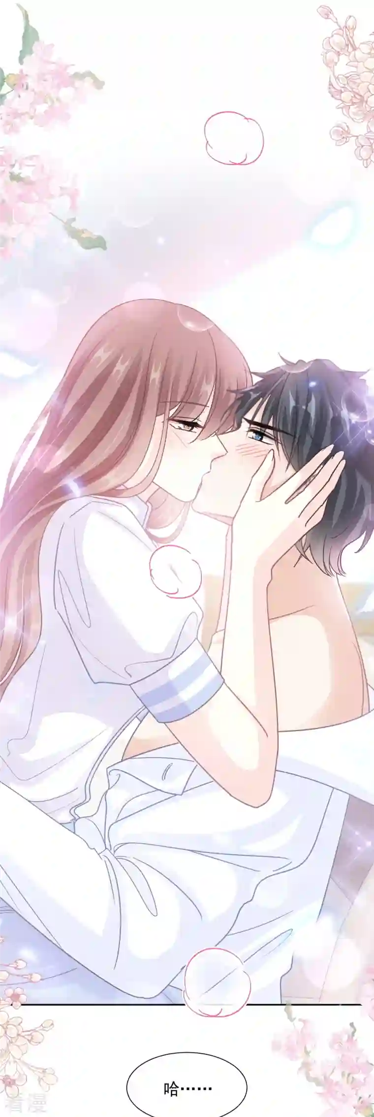 霸道总裁轻轻爱第250话 无法抑制的欲望
