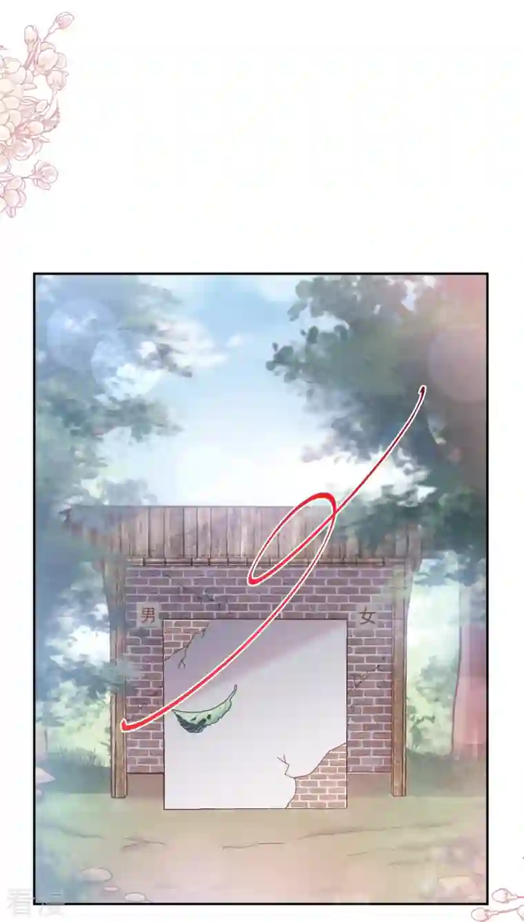 霸道总裁轻轻爱第250话 无法抑制的欲望