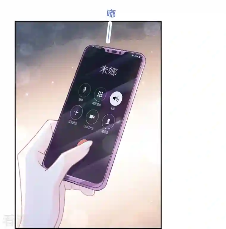 霸道总裁轻轻爱第250话 无法抑制的欲望