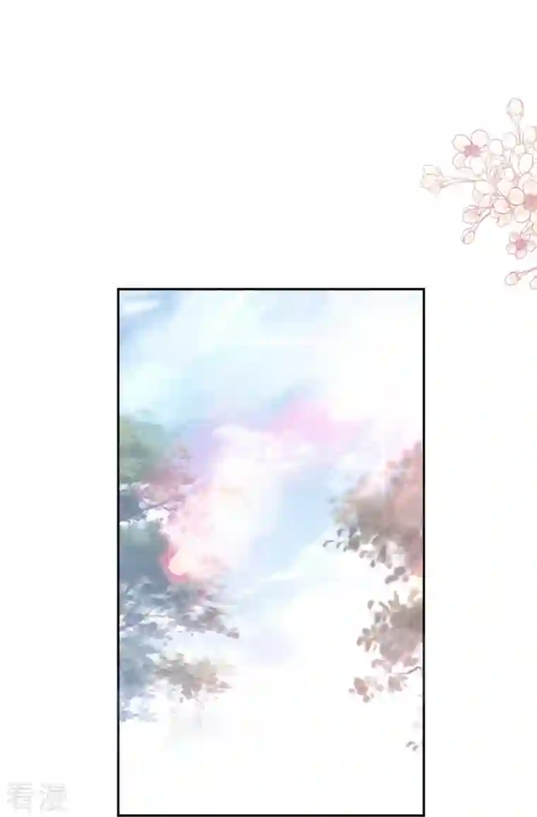 霸道总裁轻轻爱第251话 钞能力