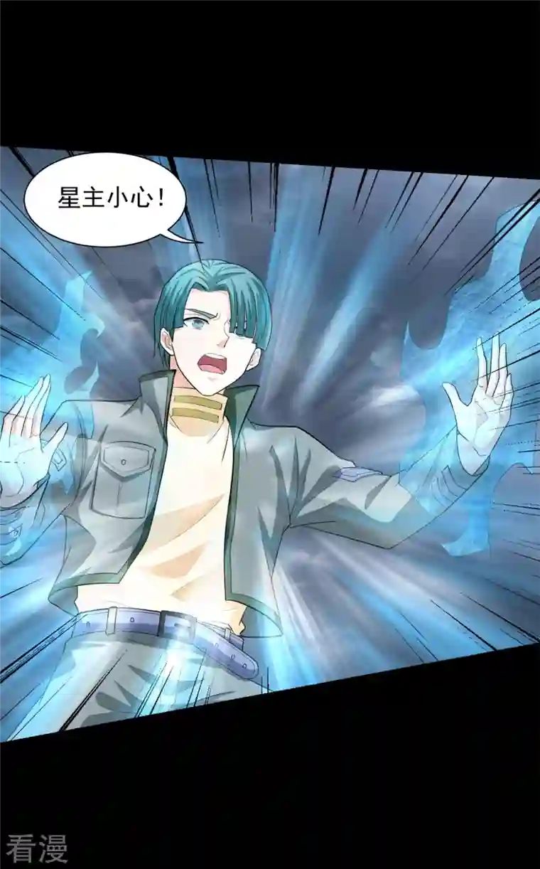 末世为王第512话 危险重重