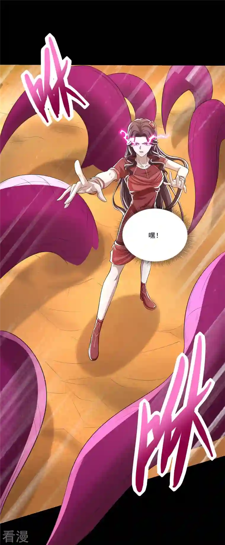 末世为王第512话 危险重重