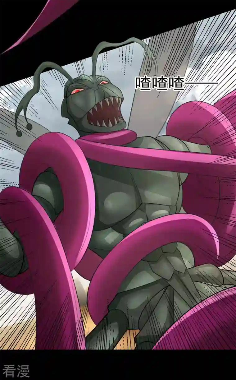末世为王第512话 危险重重