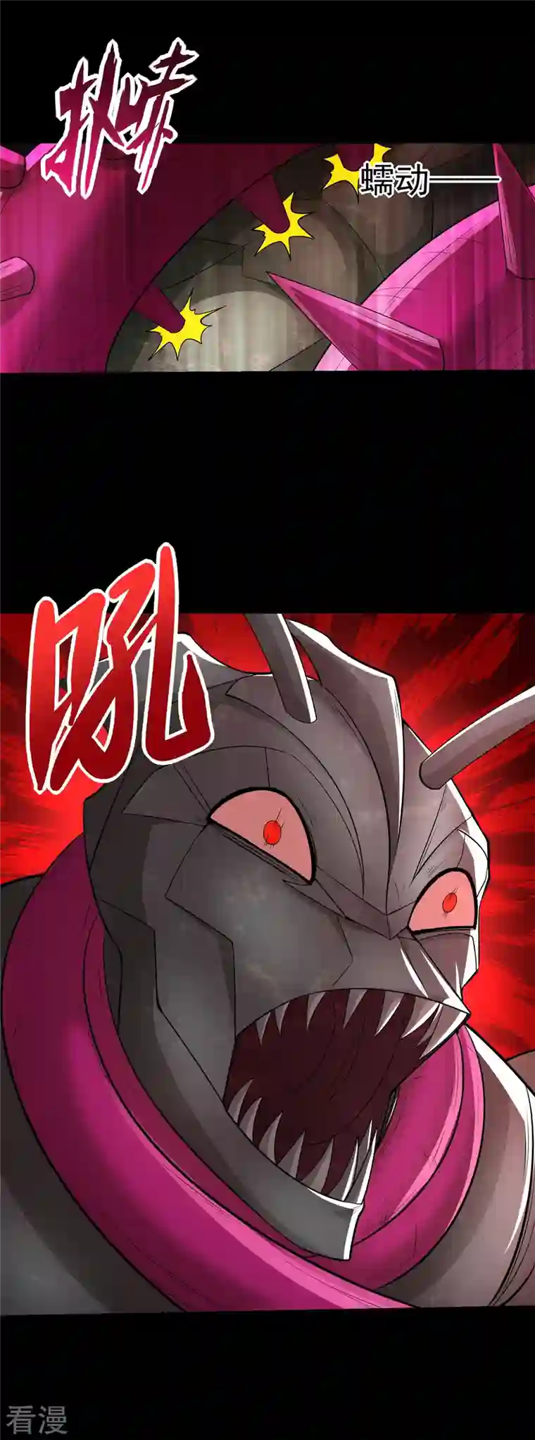 末世为王第512话 危险重重