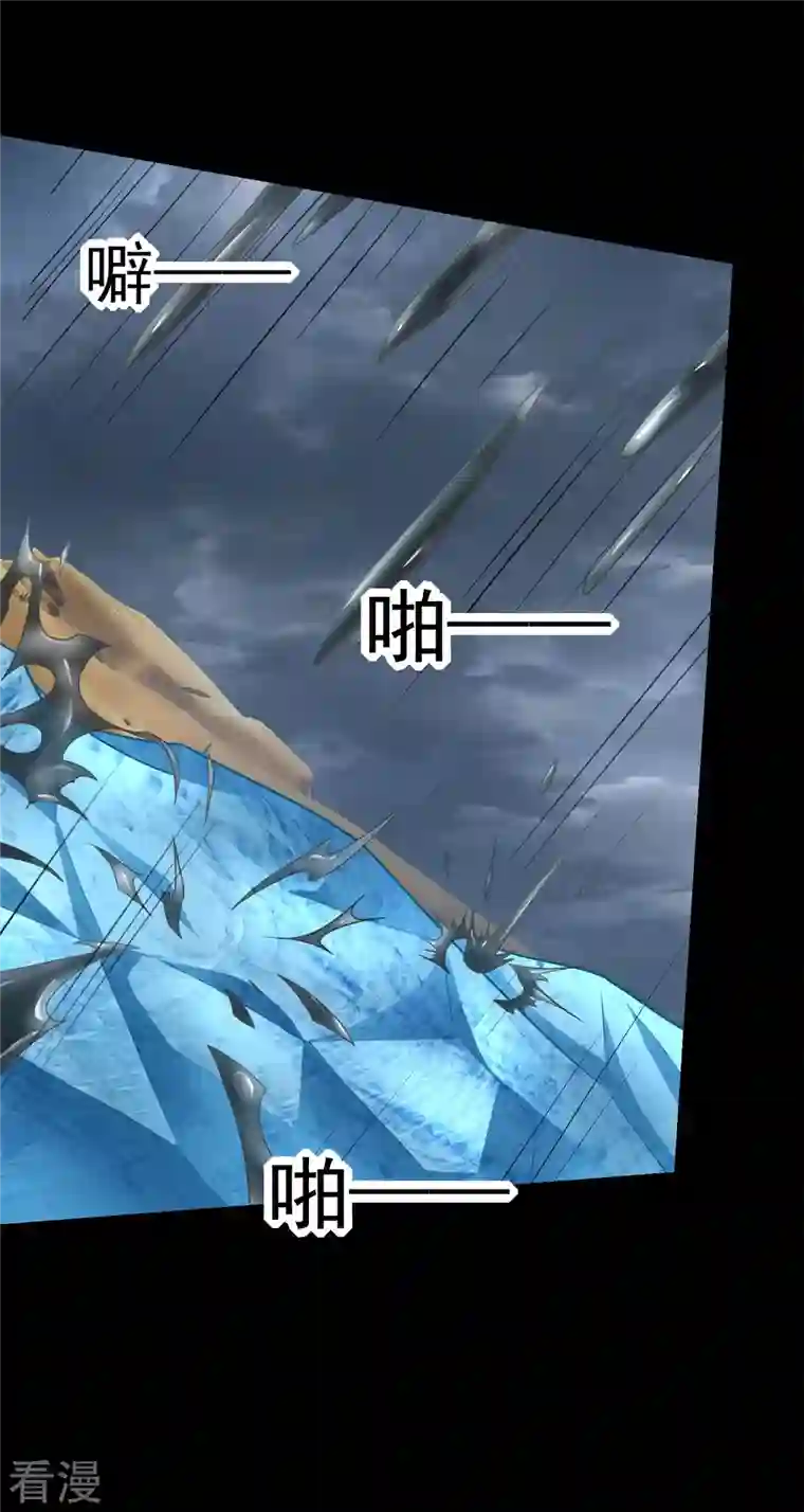 末世为王第512话 危险重重