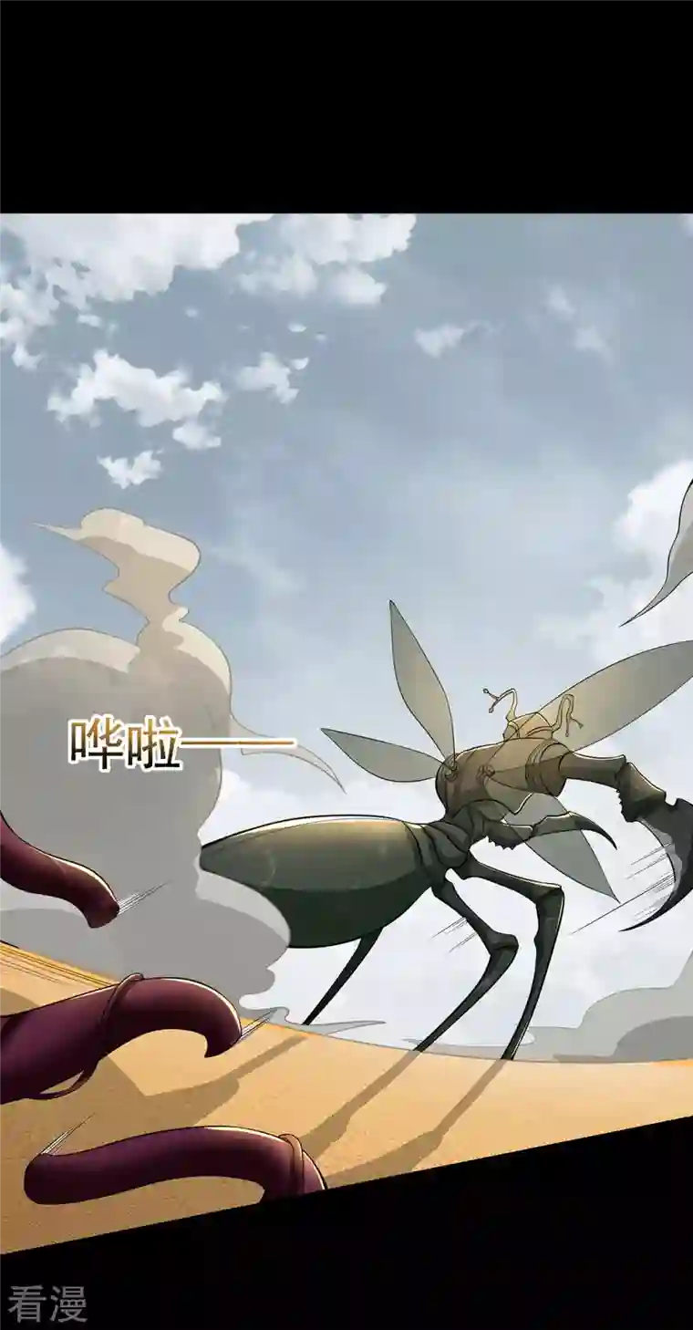 末世为王第513话 艰难鏖战