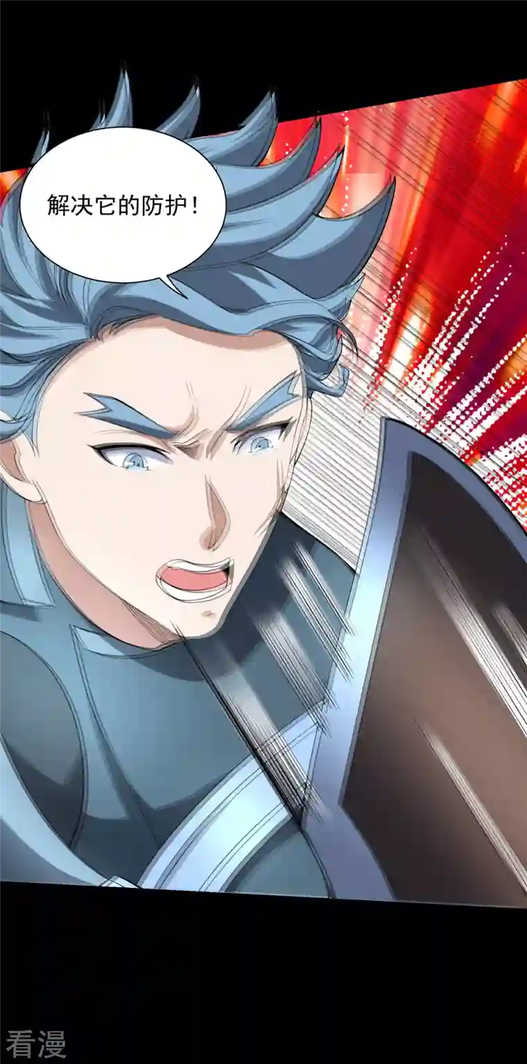 末世为王第513话 艰难鏖战