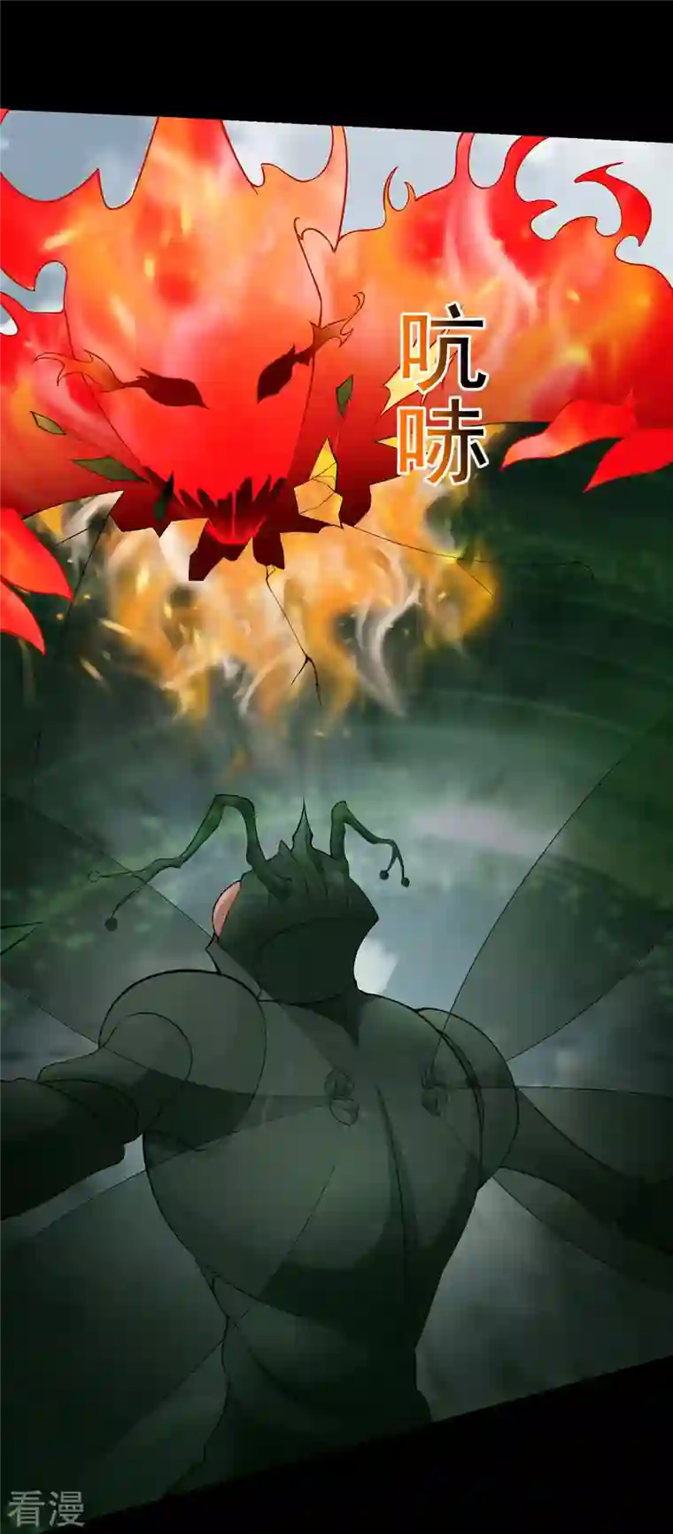 末世为王第513话 艰难鏖战