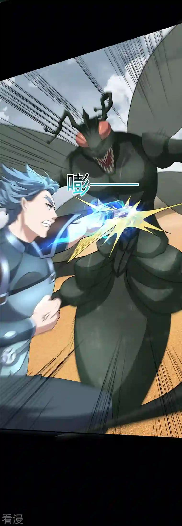 末世为王第513话 艰难鏖战