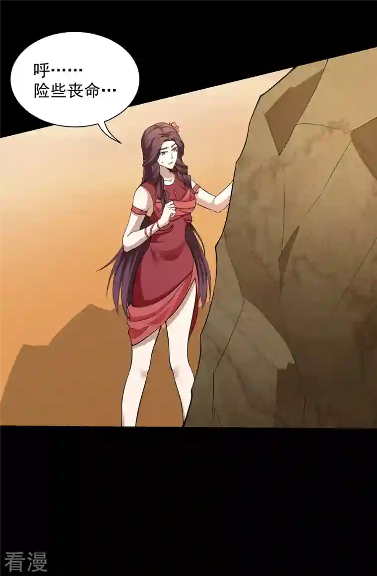 末世为王第513话 艰难鏖战