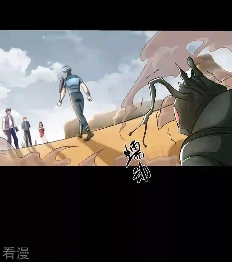 末世为王第513话 艰难鏖战