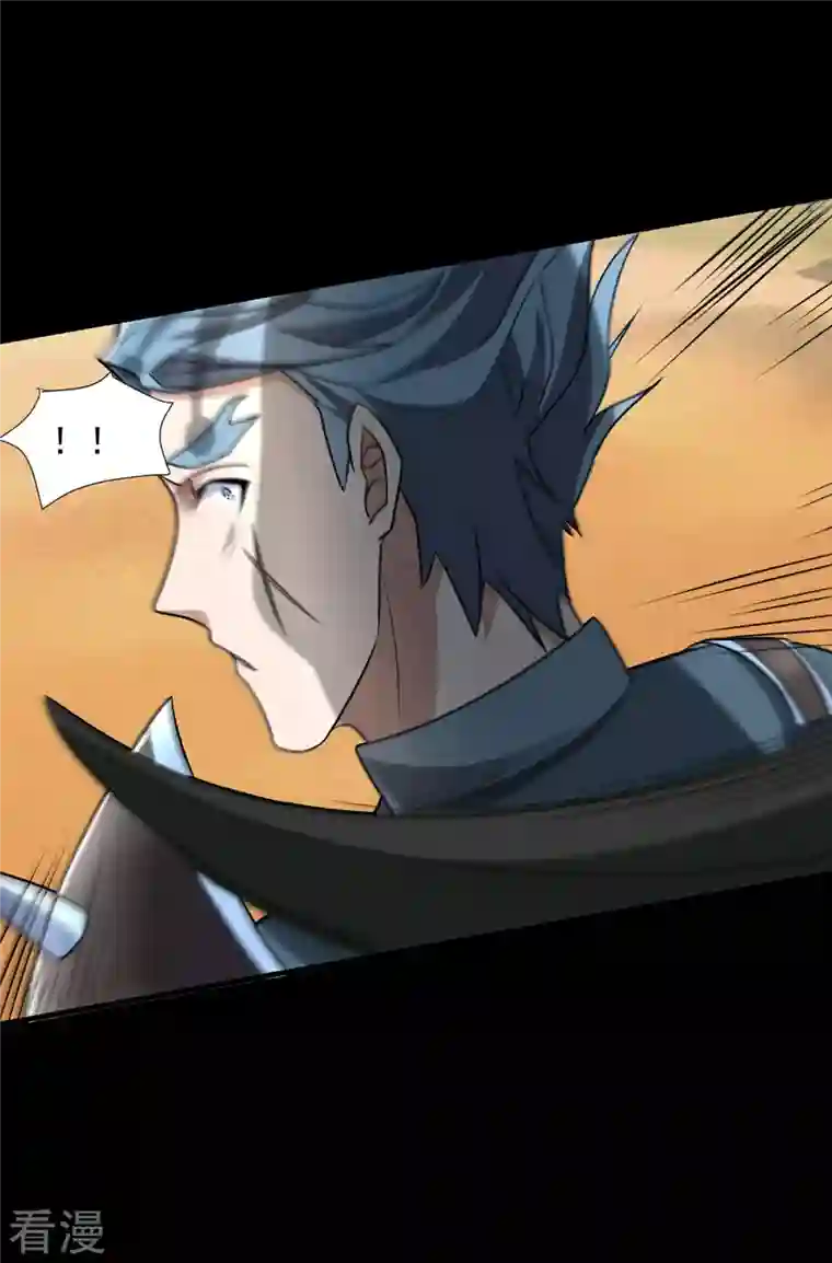 末世为王第513话 艰难鏖战