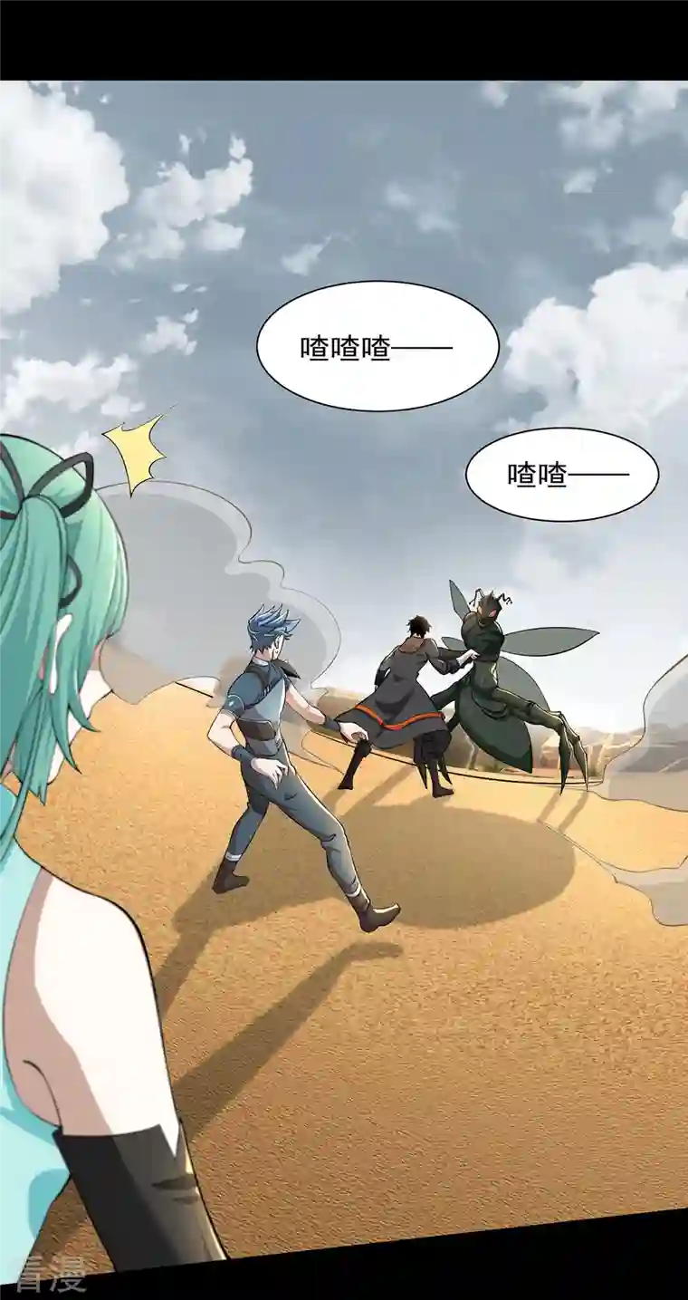 末世为王第513话 艰难鏖战