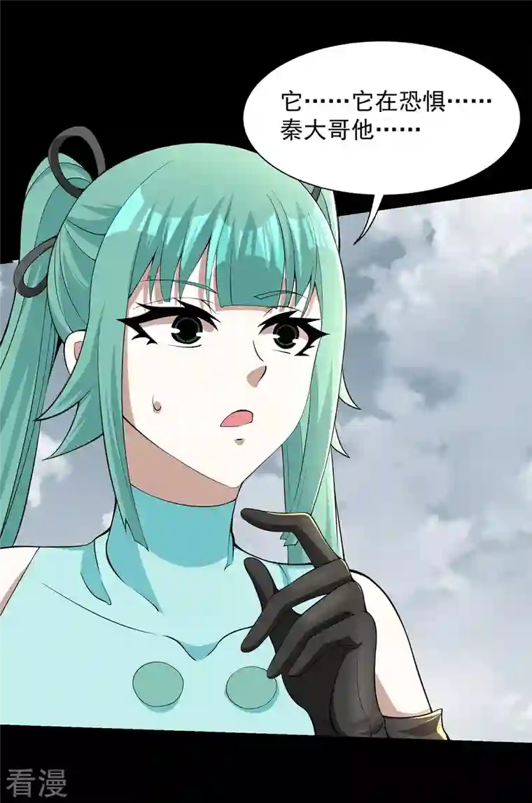 末世为王第513话 艰难鏖战