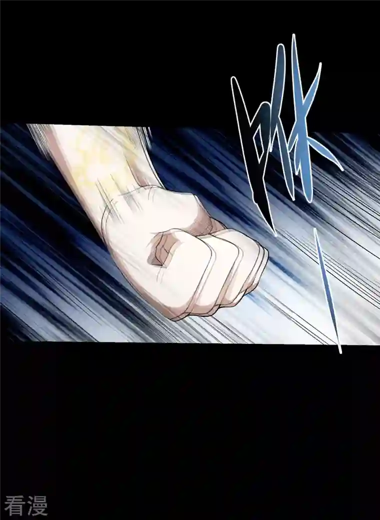 末世为王第513话 艰难鏖战