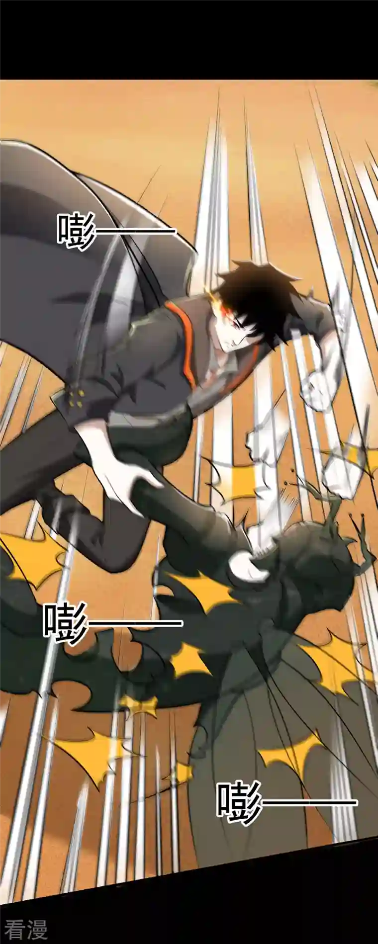 末世为王第513话 艰难鏖战