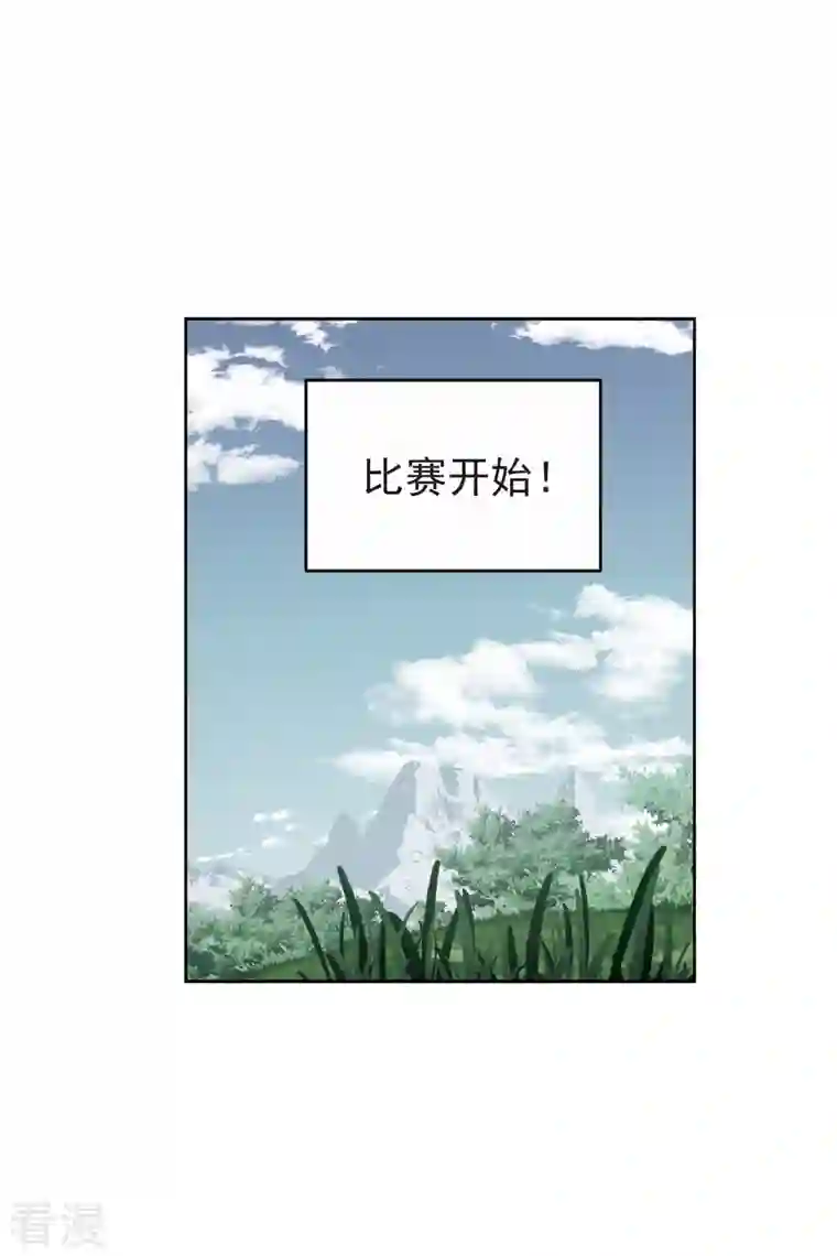 网游之近战法师第424话 被策反的法师1