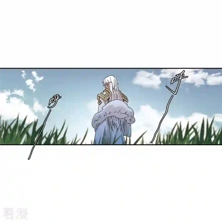 网游之近战法师第424话 被策反的法师1