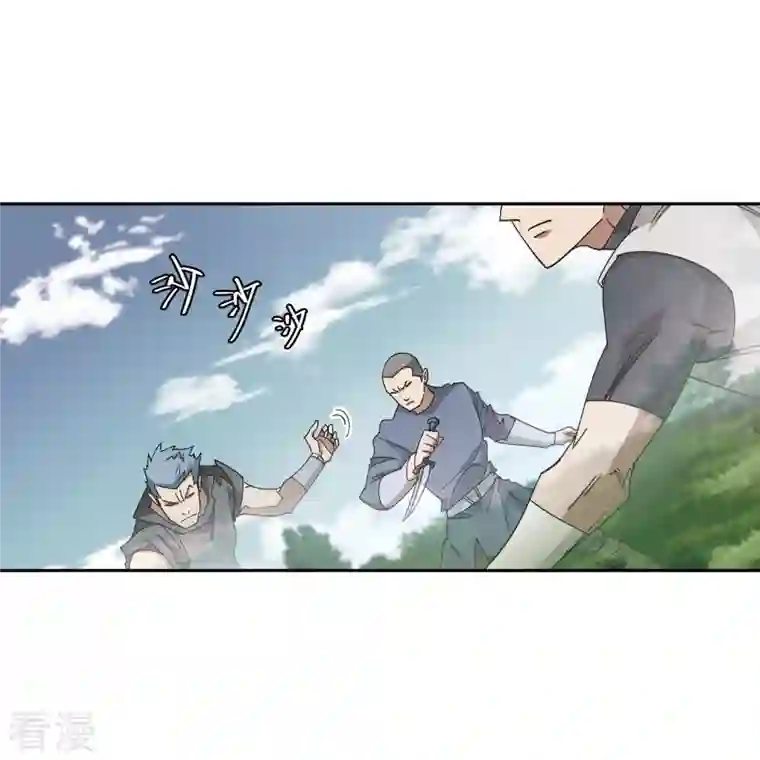 网游之近战法师第424话 被策反的法师1