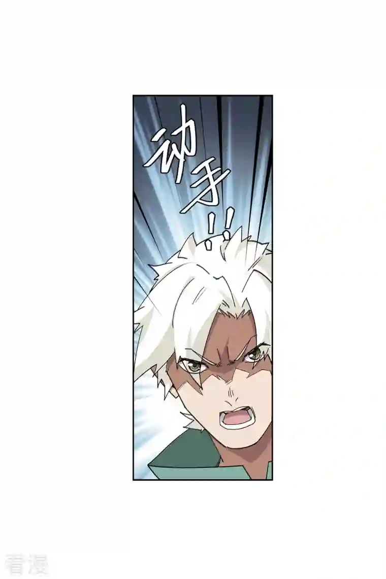 网游之近战法师第424话 被策反的法师1