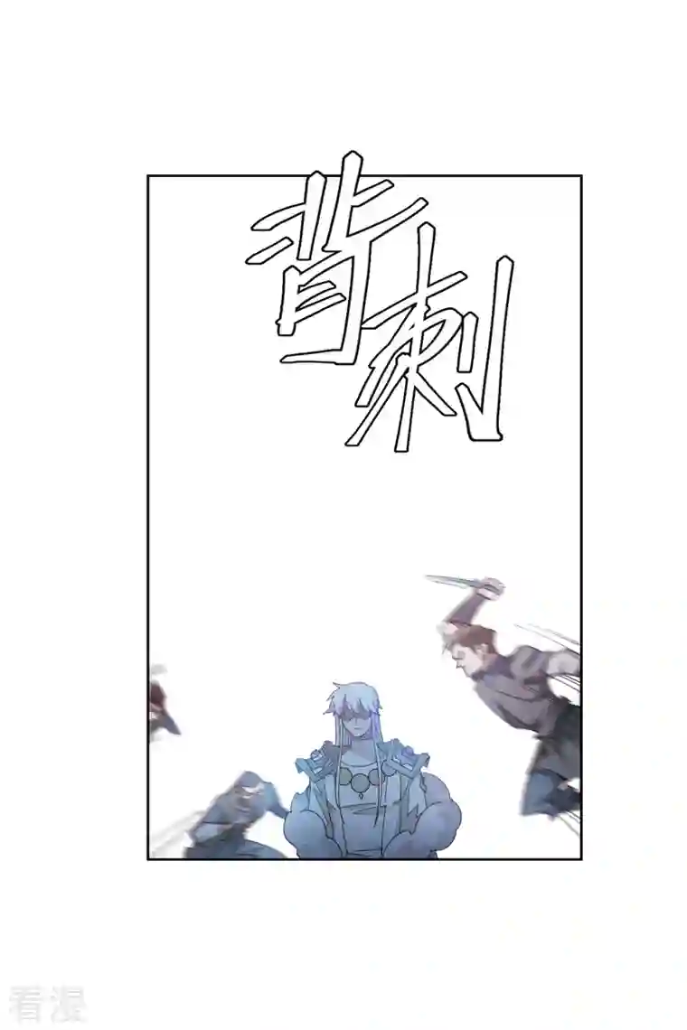 网游之近战法师第424话 被策反的法师1