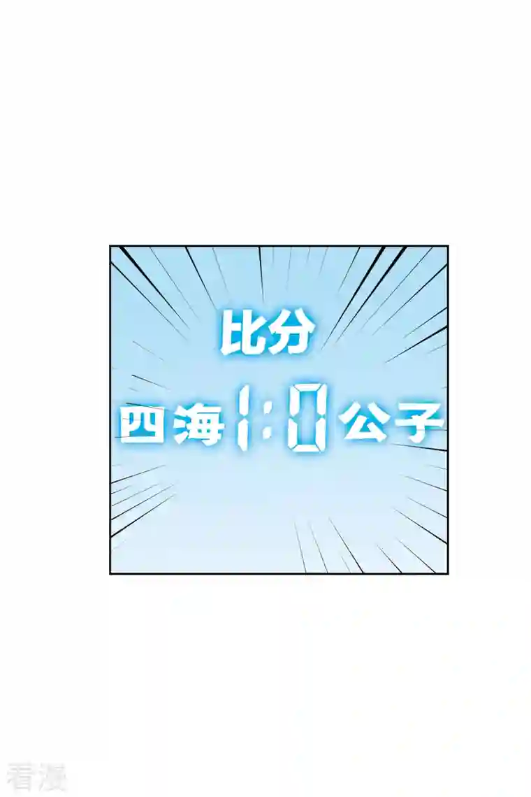 网游之近战法师第424话 被策反的法师1