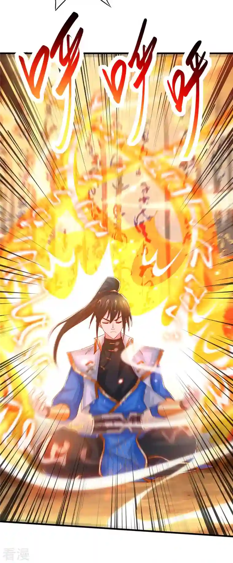 独步逍遥第388话 第三道石门