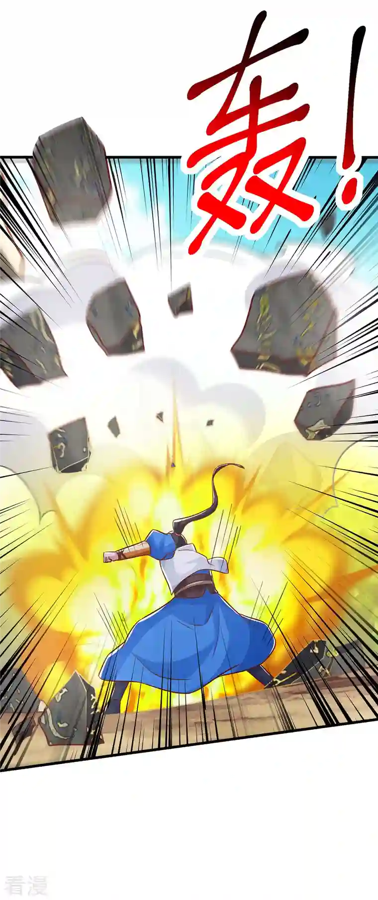 独步逍遥第388话 第三道石门