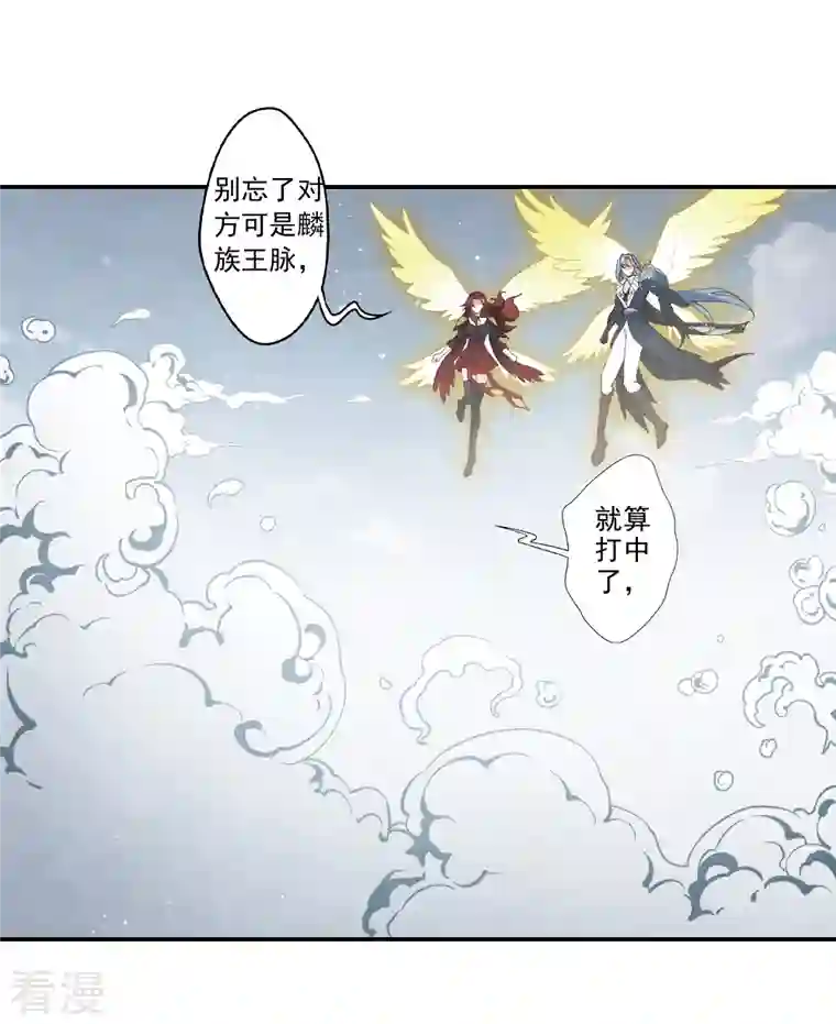 摩耶·人间玉第2季12话3 切磋